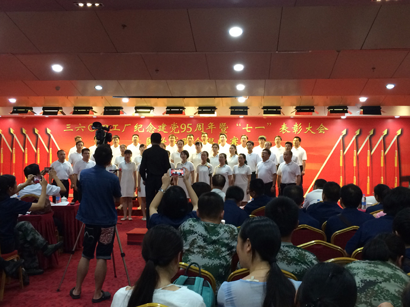 “為祖國喝彩，為邁鑫加油”紀(jì)念建黨95周年紅歌比賽圓滿落幕